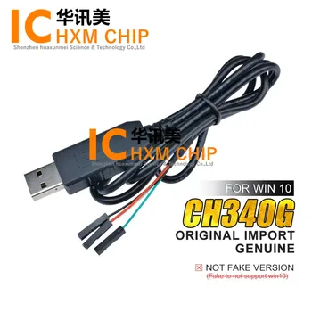 מקורי 1M CH340G CH340 USB-to-TTL סדרתי להוריד כבל להמיר את הכבל המתאם תואם לנצח 7/8/10 עבור Arduino Pi פטל