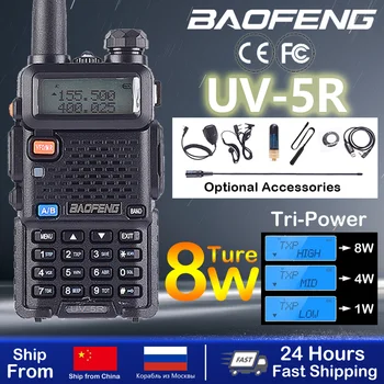 2023 Baofeng UV-5R 8W נכון מתח גבוה 8 וואט עוצמה ווקי טוקי זמן צלצל Dual Band שני הדרך רדיו CB נייד UV5R ציד