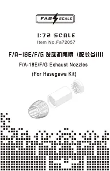 FAB FA72057 בקנה מידה 1/72 F/A-18E/F/G F414 מנוע הפליטה חרירי(עבור HASEGAWA קיט)