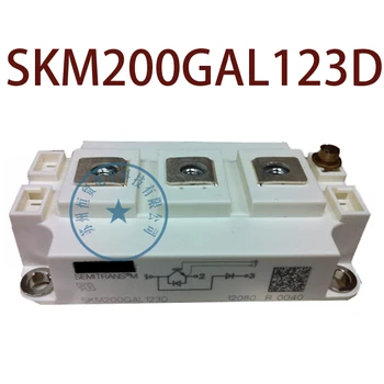 מקורי SKM200GAL123D 1 שנה אחריות ｛מחסן במקום תמונות｝