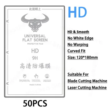 50PCS TPU HD מט פרטיות אור כחול סרט מגן מסך LCD אוניברסלי כל טלפון נייד מגן מסך ומכונת חיתוך