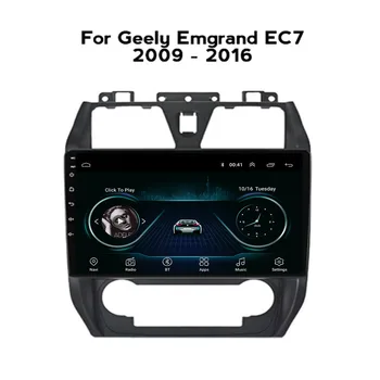 המכונית רדיו GEELY Emgrand EC7 09-16 אנדרואיד 12 5G WIFI BT Carplay AutoRadio DSP ניווט GPS מצלמה נגן DVD