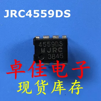 30pcs מקורי חדש במלאי JRC4559DS