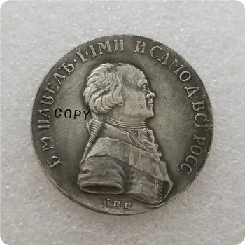 רוסיה, עכשווי medaille של פול אני 1796 רובל להעתיק המטבע מטבעות הנצחה-העתק מטבעות מדליית מטבעות אספנות