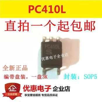 10PCS מקורי חדש PC410L SOP-תיקון 5 PC410