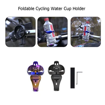 מתקפלים אופניים לשתות בקבוק מים לכוס אוניברסלי אופנוע אופניים כידון הר בקבוק קומקום מתלה אופניים אביזרים