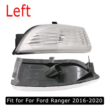 עבור פורד ריינג ' ר 2016-20 בצד שמאל כנף מראה מראה איתות מנורה רפלקטור