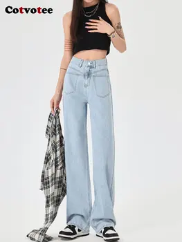Cotvotee גבוהה Waisted ג 'ינס לנשים 2023 חדש אופנה וינטג רחב ג' ינס רגל מזדמנים נשים סטרייטיות ג ' ינס באורך מלא Y2k המכנסיים