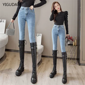 סקיני ג 'ינס לאישה-90 סופר למתוח אפור ג' ינס סקסי גבוהה המותניים רזה נשית ג ' ינס נשים אופנתי עם קו מותן בציר מכנסיים Y2K