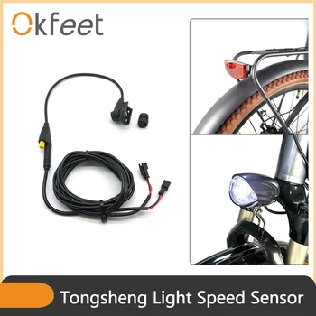 okfeet tsdz2 tongsheng אור חיישן מהירות באמצע נסיעה המנוע אופניים חשמליים אופניים המרה קיט עם אור