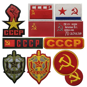 המועצות CCCP דגל רקום המועצות תיקון טקטי צבאי המורל תג וו ולולאה כתמים על הבגדים תרמיל אפליקציה