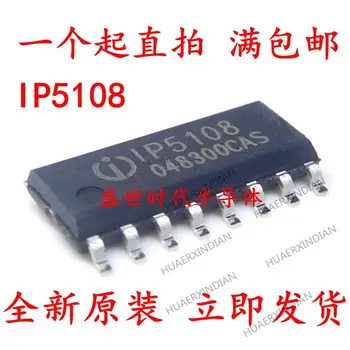 10PCS מקורי חדש IP5108 SOP-16 2.5 A 2A