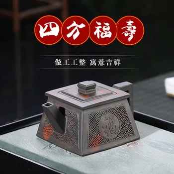 זישה Sifang Fushou זישה קומקום גלם עפרות חימר שחור חיקוי הישן בועה קומקום התה המפורסם טהור כל-עבודת יד קונג פו ערכת תה