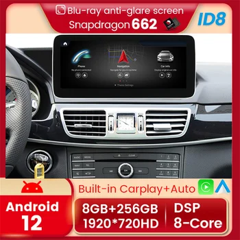רדיו במכונית אנדרואיד עבור מרצדס E קלאס W212 E200 E230 E260 E300 S212 2009-2016 ניווט GPS אוטומטי שמע כל אחד carplay