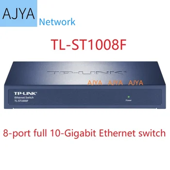 tp-link 10gbe מתג 10gb מתג 10 gigabit 10g מתג 10gbps מתג 10000mbps אופטי sfp+ tl-st1008f 8 יציאות Plug and play