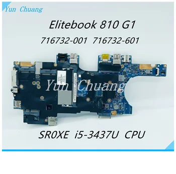 716732-601 716732-001 12212-1 48.4XF01.011 mainboard על EliteBook 810 G1 מחשב נייד לוח אם עם SR0XE I5-3437U CPU 4GB RAM