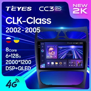 TEYES CC3 2K עבור מרצדס CLK שיעור C209 A209 2002 - 2005 רדיו במכונית מולטימדיה נגן וידאו ניווט סטריאו GPS אנדרואיד 10 לא 2din 2 din dvd