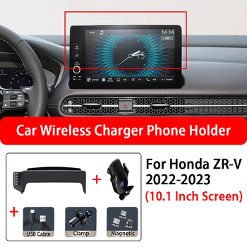 GPS לרכב מסך טעינה אלחוטית לטלפון נייד בעל בסיס עבור הונדה ZR-V 2022-2023 10.1 אינץ מסך סגנון רכב אביזרים