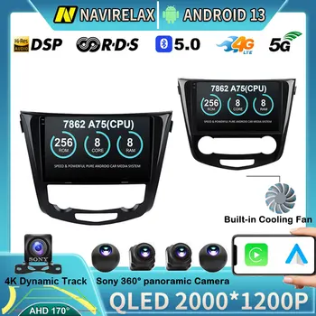 אנדרואיד 13 Pro וידאו רכב רדיו מולטימדיה עבור ניסאן X-טרייל X שביל T32 הקאשקאי 2 J11 2013-2017 Autoradio Carplay GPS BT QLED